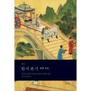 한서 쇼핑하우
