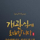 도약합기도 이미지