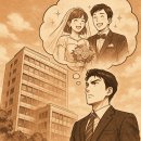 사랑모아결혼정보 | 노블레스 수현 결혼정보회사 후기(총 5번의 만남)