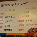 장원카센타 이미지