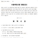 소사2지구 이미지