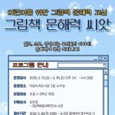 아람누리