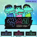 평거동6 이미지