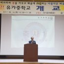 유가중학교 앞 이미지