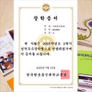(주)대원개발 노동조합 | 한국 방송통신대학교 사회복지 학과 3학년 1학기 편입 후기(중간과제, 기말고사)
