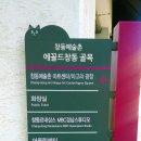 중성동117 | 마산 당일치기 여행, 창동 예술촌 첫번째 이야기