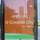 반석산에코스쿨 이미지