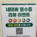 화성식육식당 | [화성/동탄] 한우철판스테이크 칼집삼겹살 세트 후기 - 천가 식육식당 동탄점