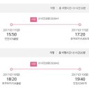 에이비씨투어 - 창원시 진해구 여좌로 76-1 | 에이비씨투어