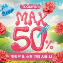 이철헤어 중동홈플러스점 | 가양동미용실 이철헤어커커 가양홈플러스점 가격 위치 영업시간