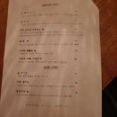문화식당 네이버블로그