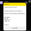 해명약품 | [평택 가볼만한곳] 🚗 새우구이🍤 전어회🐟까지 푸짐했던 우리바다수산 솔직후기 ✨