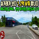 여주-0703 네이버블로그