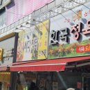 와싸다 장터 이미지