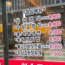 흥부자정육점 - 동작구 상도로 177 | [서울/금천] 가산동 소한마리 등심 맛집 흥부자 정육점 놀부자 정육식당 가산점