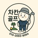 마오타이그룹 | 안녕하세요 해남도 미스틱 골프장 & 마오타이 리조트 소개드립니다