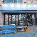 어촌댁 네이버블로그