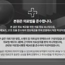 통일로한의원 이미지