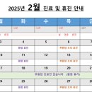 연세화산외과 이미지