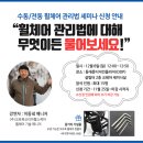 (주)오토복코리아헬스케어 네이버블로그