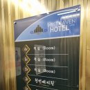 웨스트레이븐호텔(WEST RAVEN) | 오이도 모텔, 오이도 뷰가 펼쳐지는 웨스트레이븐 호텔