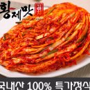 (주)훼미리푸드