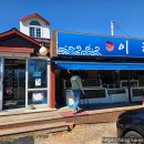 이학횟집 이미지