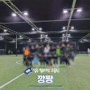 PnC풋살파크