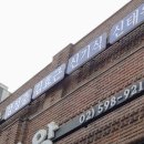 법무사신태원사무소 | 월 변제금 현실 법무사신태원사무소 부담 없는 선택, 이제 시작해요