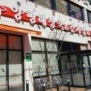 현리주유소 이미지