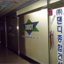 중앙로 59 이미지