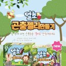 지에스25 곰달래로