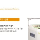디앤비메디칼