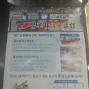 유로파탁구클럽