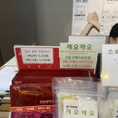 한밭한의원 | 대전 김세종한의원, 추나, 다이어트, 한약, 침치료부터 초음파를 활용한 전문 치료까지 - 한방재활...