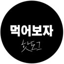 청춘쌀핫도그 이미지