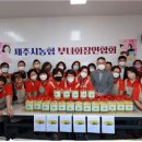 제주시 농협 본점 이미지