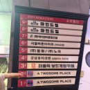 세븐일레븐 순천조례시대점 | 순천보드게임카페 추천! 더홀릭 보드게임카페 2호점