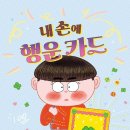 행운노래방 이미지