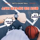 [🏀안양 의왕 군포 수원 용인🏀] 혹시 농구..좋아하세요? 이미지