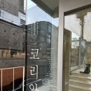 한남동공영주차장 복합문화센터 1층 출입구 이미지