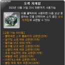 오색헤어