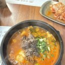 두진옥 수제순두부 전문점 | 수제 순두부 전문점 두진옥 메뉴 추천｜콩국수·얼큰순두부·한우 꼬리곰탕 곰국시 후기