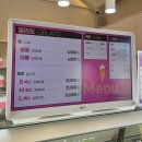 강릉순두부 | 강릉 순두부젤라또 맛집 / 솔직후기 [초당110 순두부젤라또]