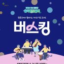 황룡각 - 청양군 충절로 1698 | 황룡각
