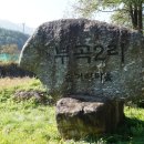 부곡2리 이미지