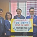 용호3동행정복지센터 이미지