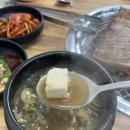 박대감화로구이 이미지