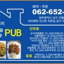 톰스톤