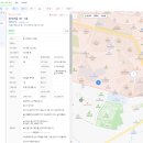 신명보람공인중개사사무소 이미지